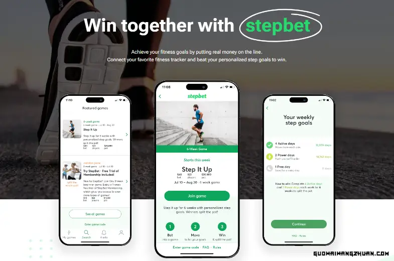 StepBet 步行运动赚钱：健康生活的新选择