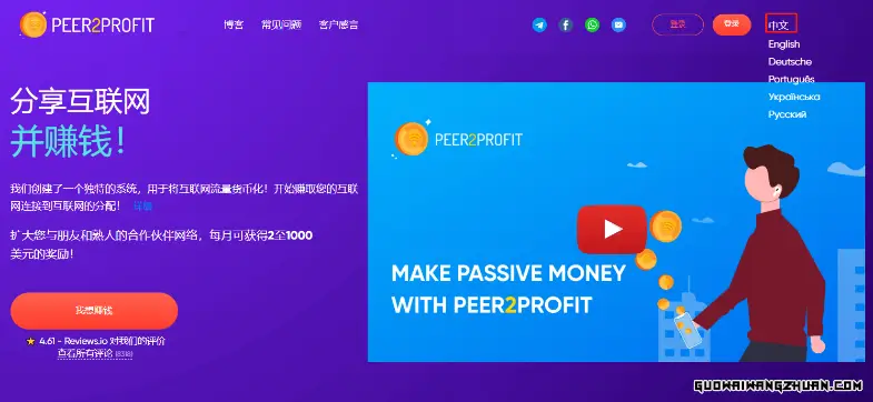 探索Peer2Profit：轻松实现挂JI赚钱的秘诀