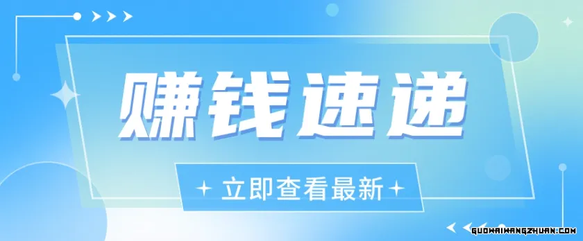 视频号历史人物赛道新玩法，20多个视频就有上百的收益，新手躺赚攻略