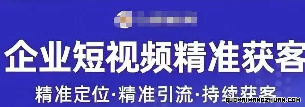 许茹冰·短视频运营精准获客，​专为企业打造短视频自媒体账号