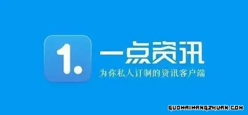 一点号媒体平台收益探秘：内容创作者的黄金机遇与挑战