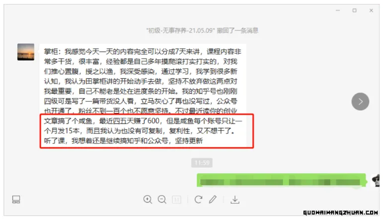 0成本日赚100+，可无限复制放大的项目，有兴趣的可以举一反三