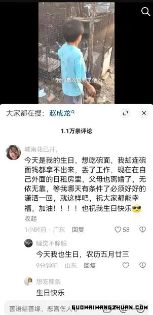 揭秘非常野的路子：深入蓝海中的蓝海，探寻无限可能！