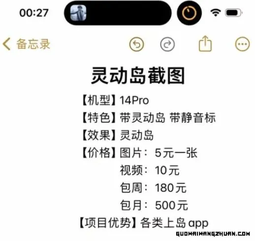 揭开灰产黑幕：良心难守的套路揭秘，揭秘你不知道的阴暗角落