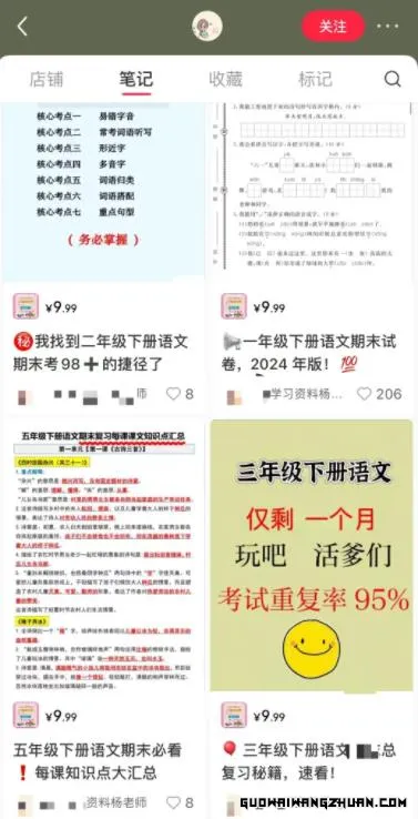 细分类目暴力变现攻略：深度揭秘简单粗暴赚钱玩法