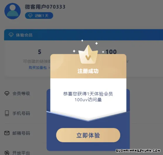 抖音一键跳转加微信：揭秘便捷操作的详细步骤