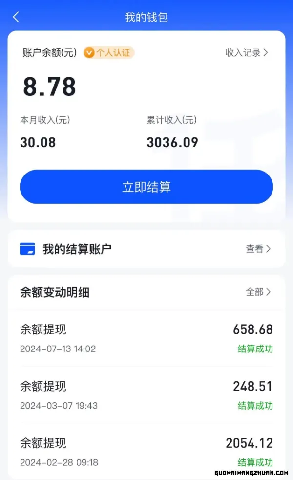 B站视频掘金攻略：打造热门软件使用教程，轻松实现月入1000+梦想