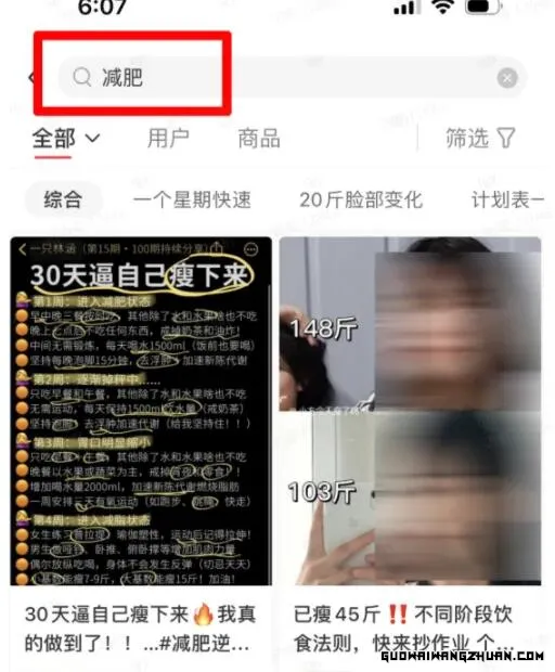 小红书无限私信引流秘诀，纯干货分享！教你轻松玩转社交营销！