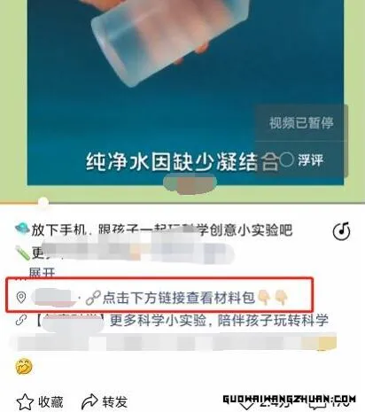 揭秘！视频号如何引流？全方位掌握视频号10大高效引流技巧！