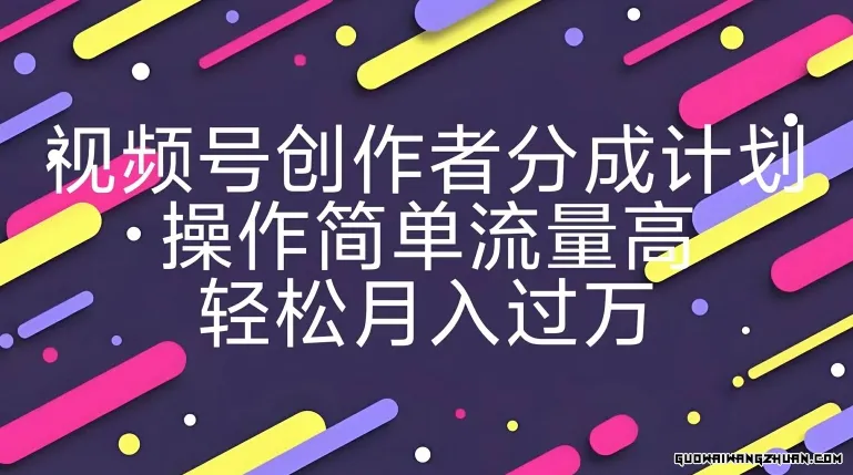 视频号创作者分成计划，YouTube搬运极限运动集锦，操作简单流量高，轻松月入过w