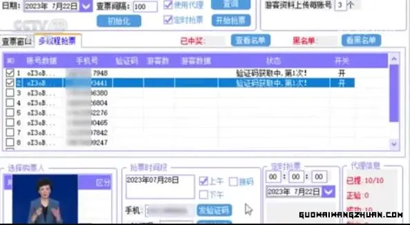 高校参观预约“黄牛”横行：30万背后，谁在操盘？