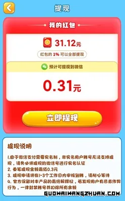 健乐宝，走路摇钱树，喵星人相当强v3，免费赚1.9元！