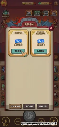 消灭不开心：新人免费领2.4元！