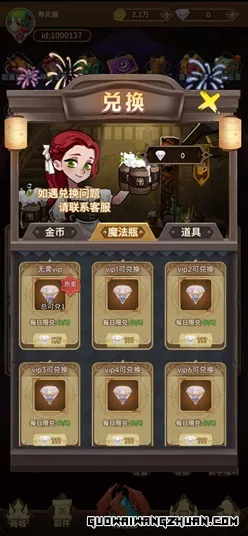 星宠大作战：新人免费领1元！