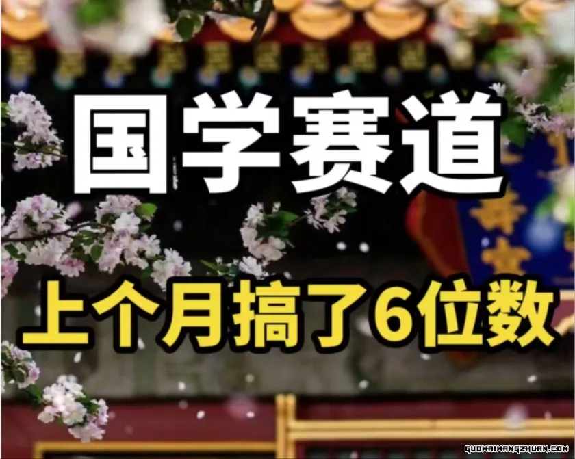 AI国学算命玩法，小白可做，投入1小时日入1000+，可复制、可批量