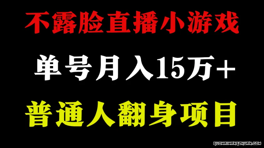 2024超级蓝海项目，单号单日收益3500+非常稳定，长期项目