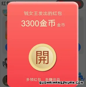 韶华app：新出的红包游戏，尚玩助手模式