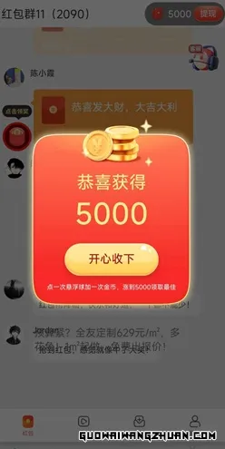 三只鹅，有趣的蜘蛛，快乐无限v5，免费赚0.9元！