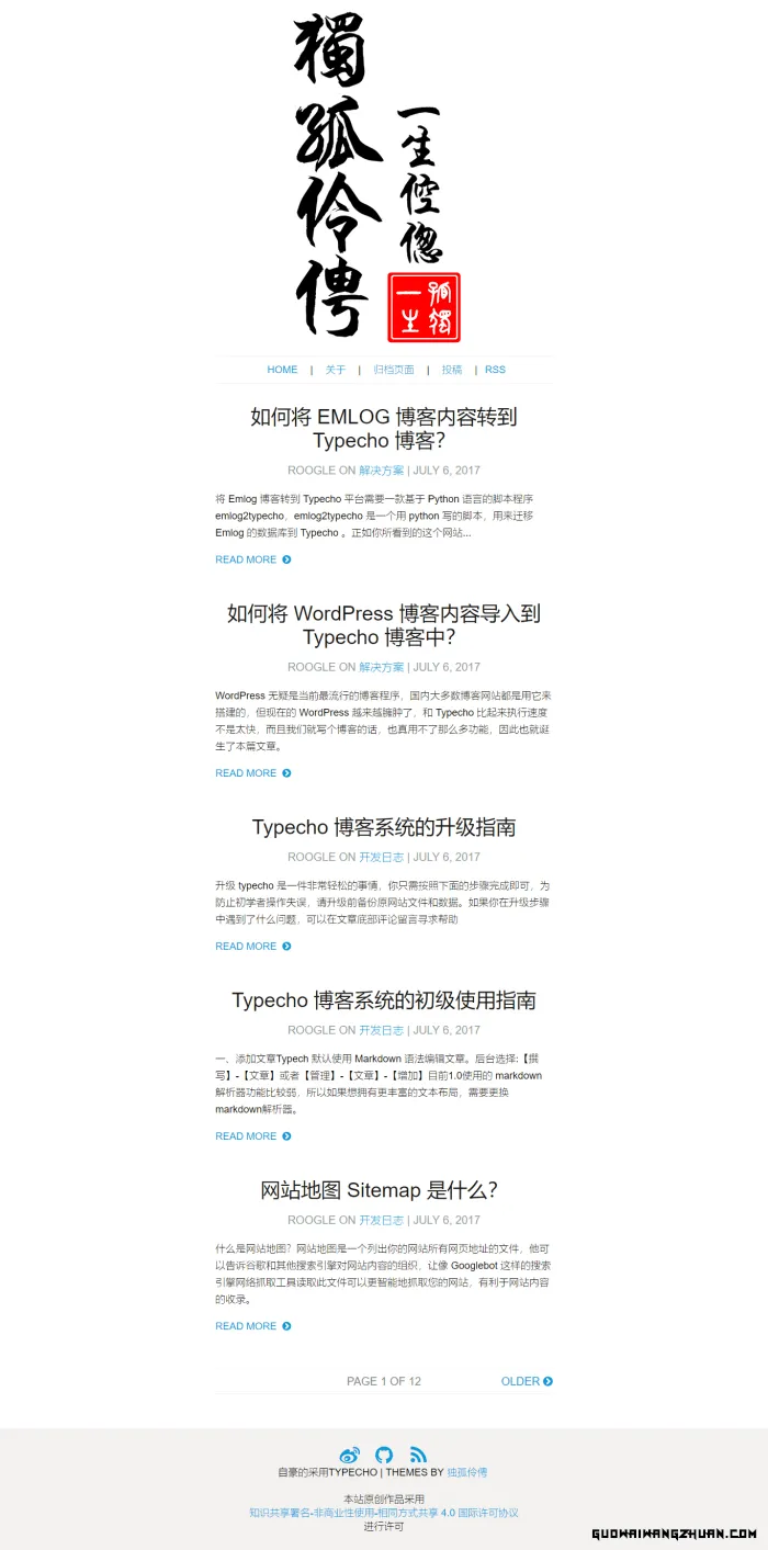 Typecho 一款有特色的随机黑白主题 dugulp