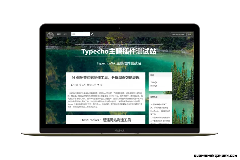 Typecho Bing大图背景自适应主题 bing