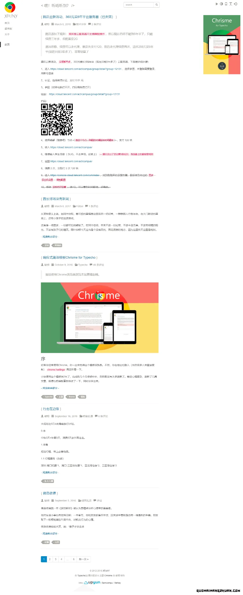 Typecho Chrome风简洁响应式主题 Chrisme