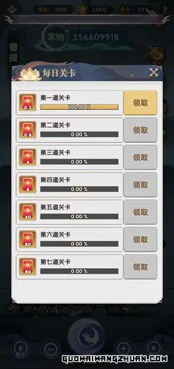 谋天下：新人免费领2.4元！