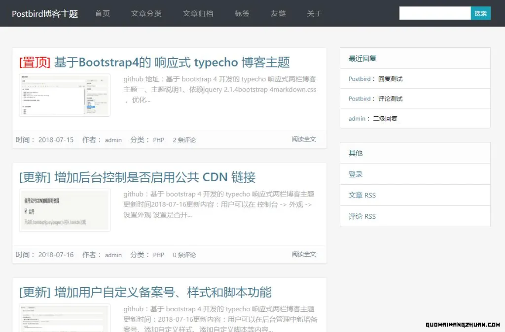 Typecho 基于 bootstrap4 的简洁博客主题 Postbird