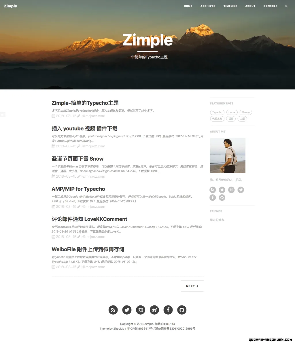 Typecho 移植Hexo简约主题 Zimple