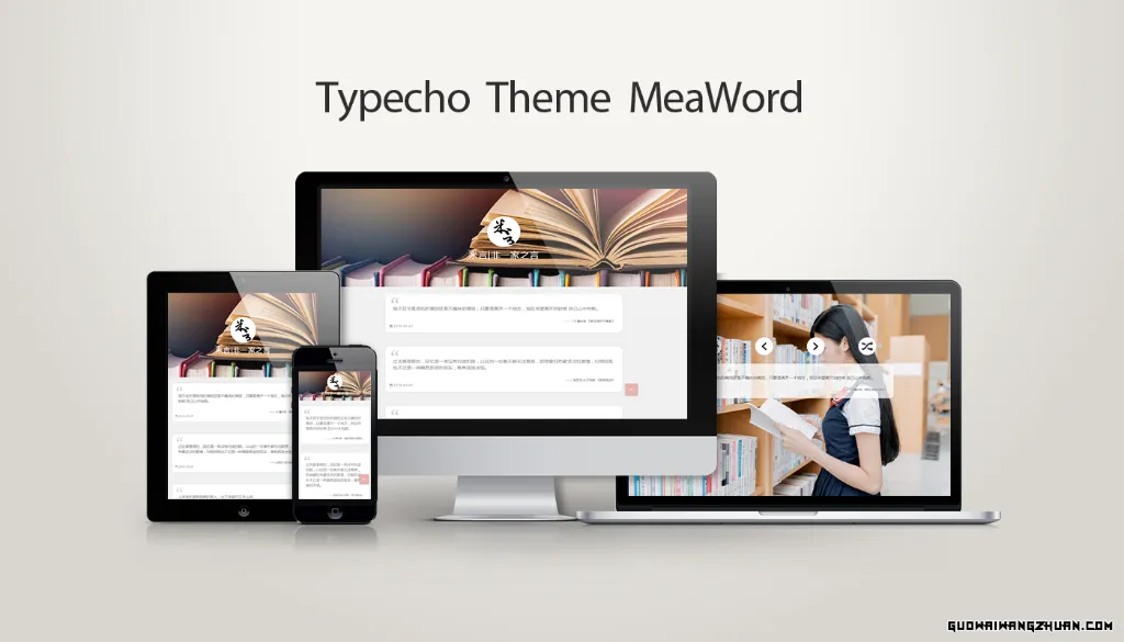 Typecho 单栏名言警句记录主题 MeaWord