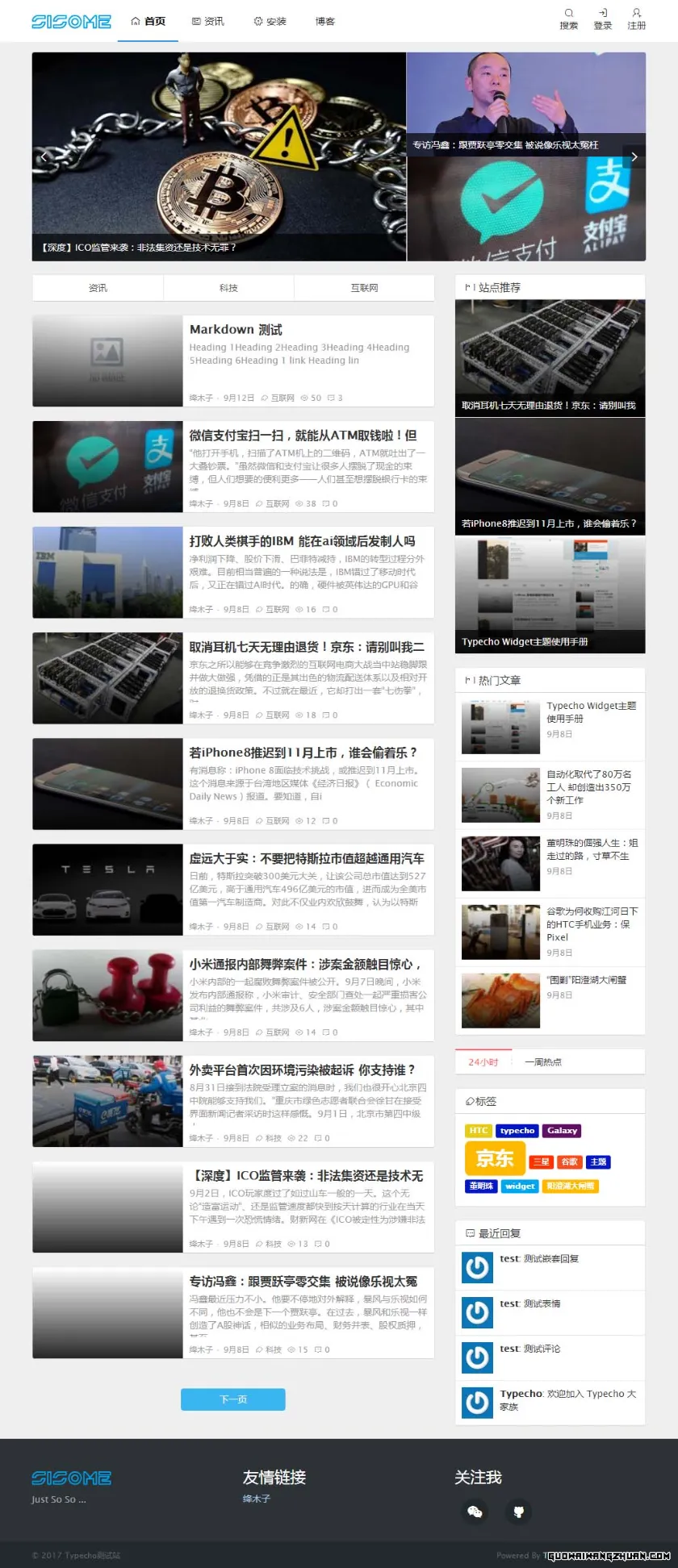 Typecho 付费图文列表主题 Widget