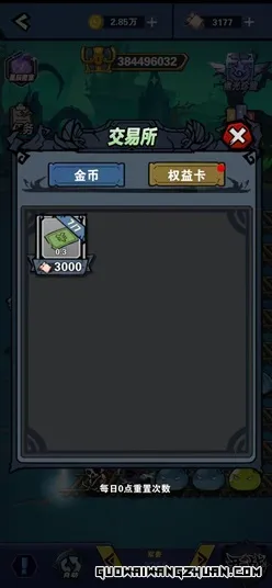 暗金之旅：新人免费领2.1元！