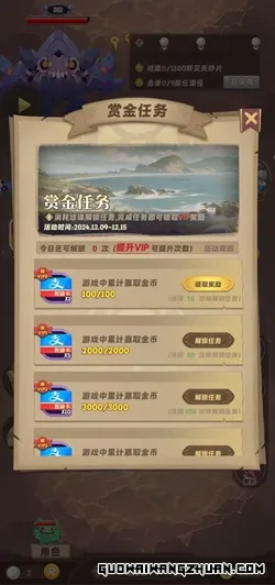 魔都矿产ol：新人免费领1元！