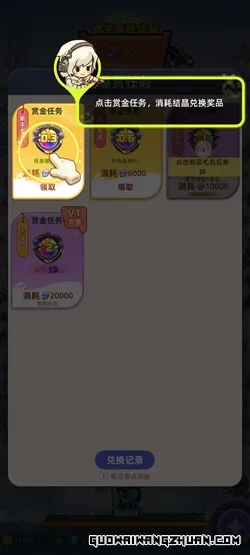 迷宫救援：新人免费领0.9元！