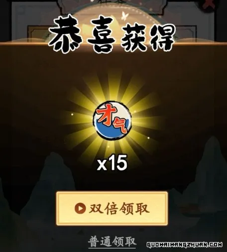 成语开书院游戏赚钱是真的吗？升级小学毕业能提现吗？