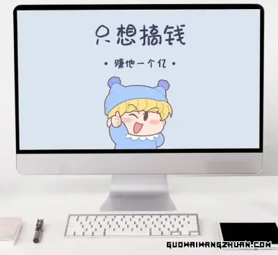 有台电脑怎么赚钱？线上赚钱攻略大全——轻松解锁网络财富密码