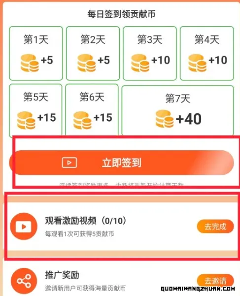爽歪歪短剧赚钱是真的吗？短剧分红玩法攻略