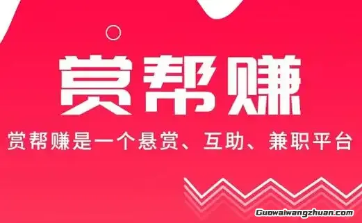 做任务赚钱的app：这些靠谱任务APP让你轻松赚零花钱