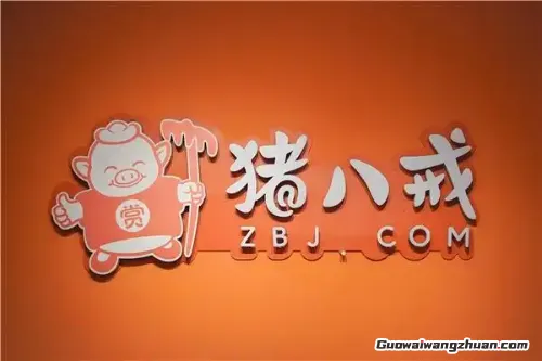 猪八戒网兼职接单赚钱：职场人如何用专业技能开辟收入新渠道