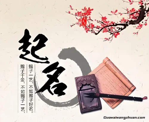 名字都能“卖钱”？不起眼的小红书副业，把起名变成自动收银机
