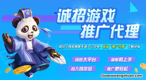 边打游戏边搞钱？手把手教你玩转靠谱游戏推广平台和实战技巧