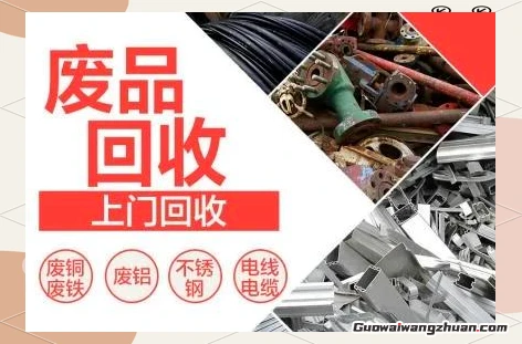 废品回收也能上网冲浪？手把手教你用手机接单，轻松玩转废品江湖